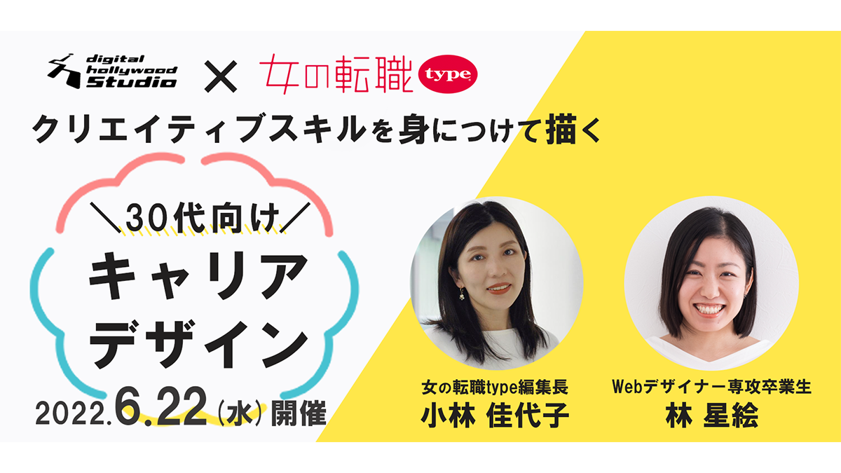 東京営業所】の求人情報｜求人・転職情報サイト【はたらいく】