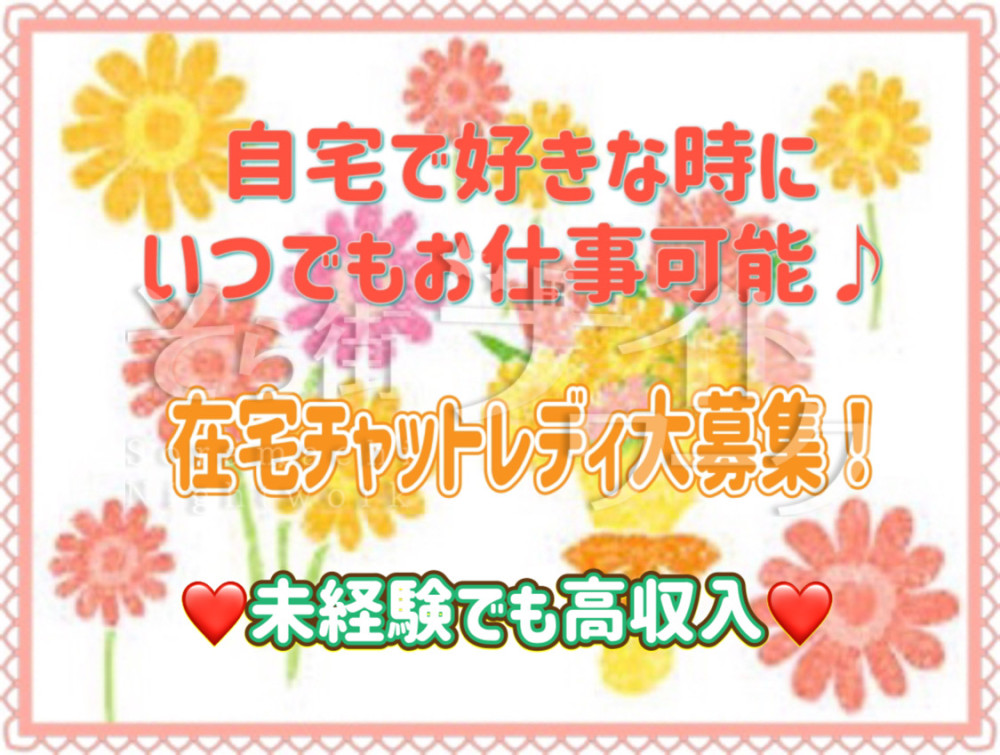 公式】マクドナルド ９号線松江店(島根県松江市) 夜間勤務クルー アルバイト・パート求人情報 |