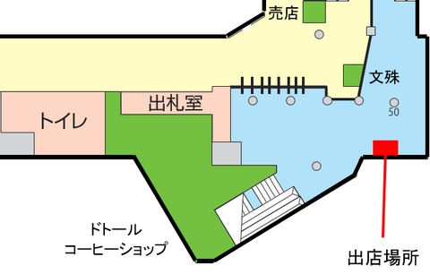 東京都中央区日本橋馬喰町1丁目5-8の地図 住所一覧検索｜地図マピオン