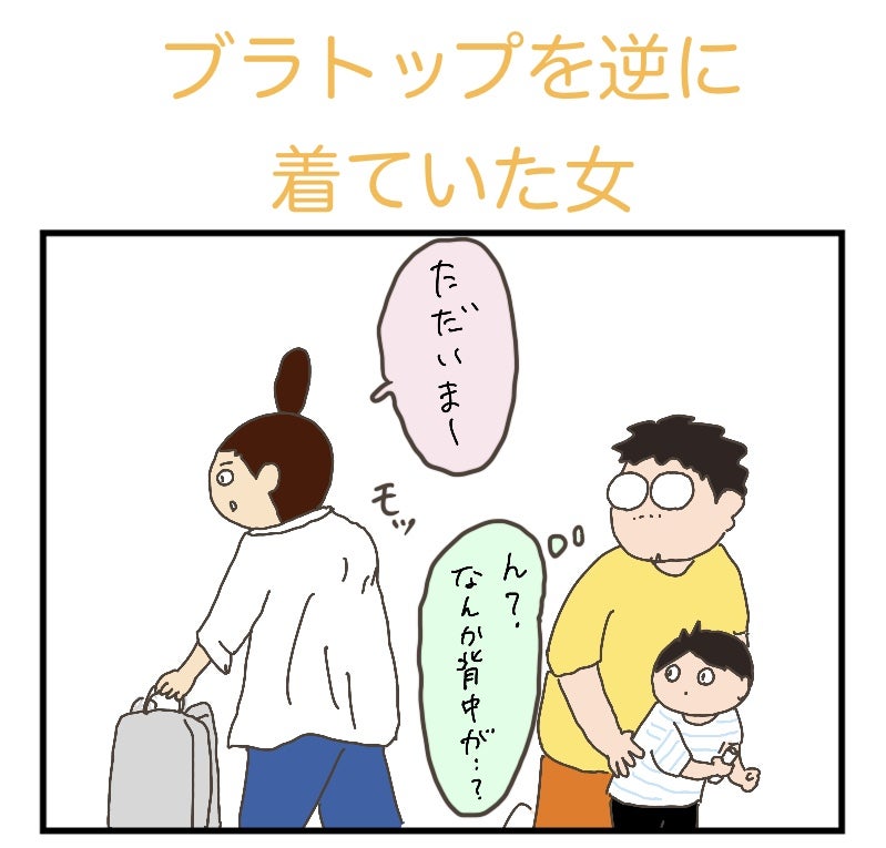 ジョジョに学ぶ【黄金の精神】ー 何かが欲しい時こそ「あげちゃってもいいさ」｜若山 倫(ワカ)