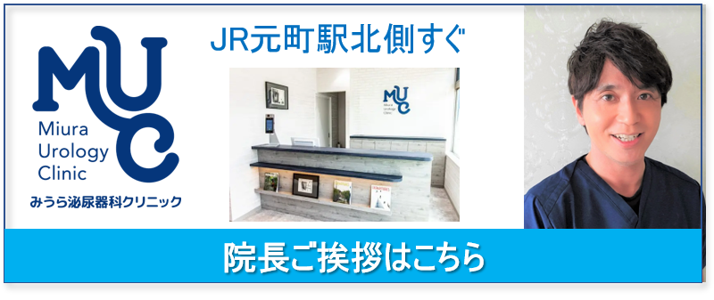 性病を放置するとどうなる？】クラミジア・淋病を放っておくと危険な理由とは？ – サコダ・レディースクリニック