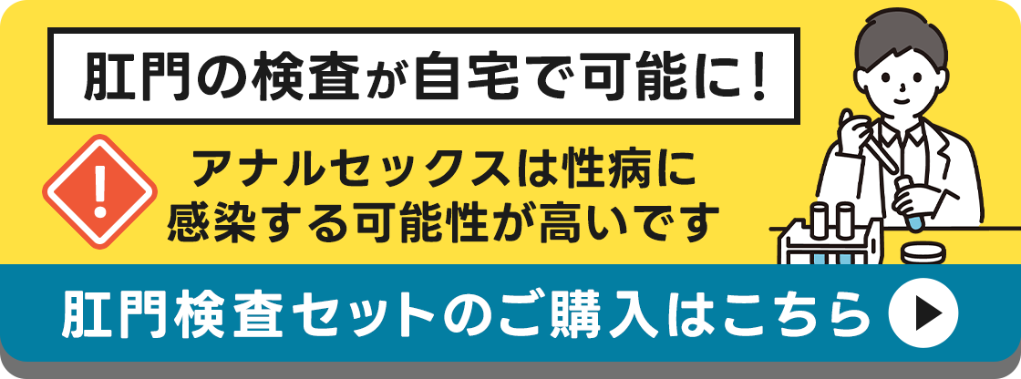 射精ありなし、ゴムorナマでどれくらい変わる？―HIV感染の確率と、それを下げる方法 ｜ HIVマップポスト | HIVマップ