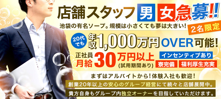 泡盛伝道師 中里迅志さんの職業インタビュー｜EduTownあしたね