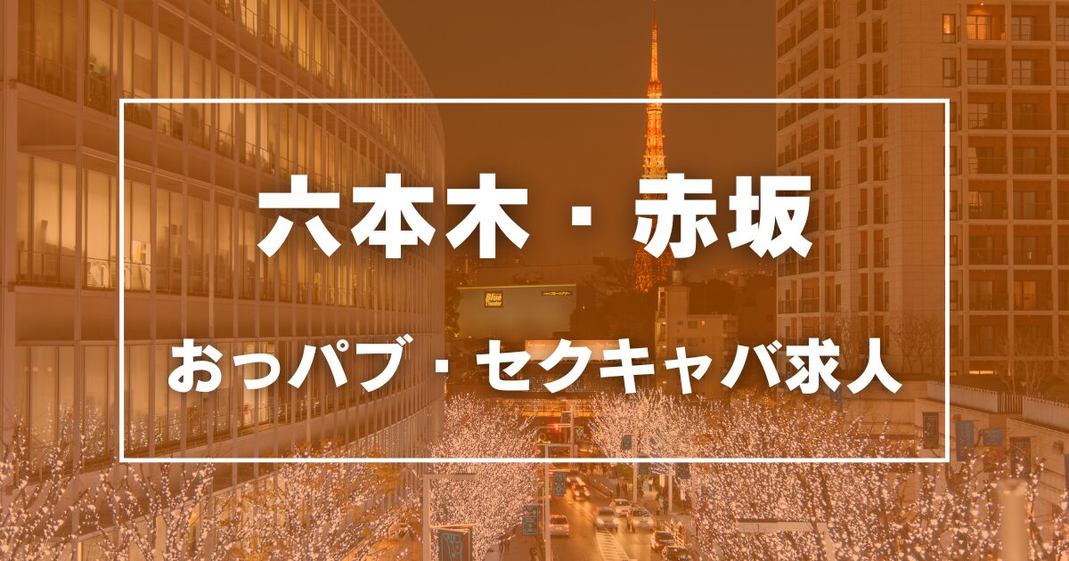 大阪ミナミのセクシーキャバクラ ランデブー