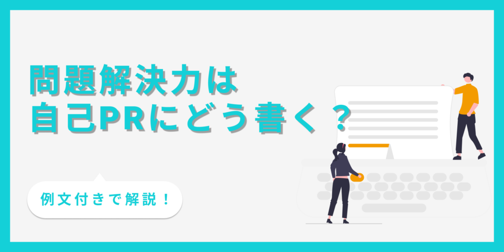 イメージと違う！？ 入社後のギャップ調査してきました（新卒編） | マイナビエンジニアブログ