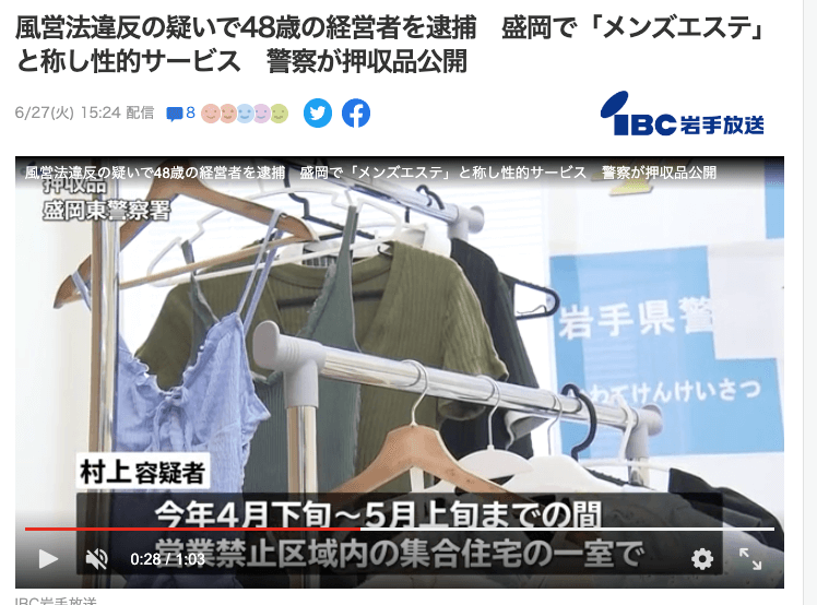 専門家が厳選！タイプ別の痩身エステおすすめランキング【2024年12月版】 | マイナビニュース 痩身エステ