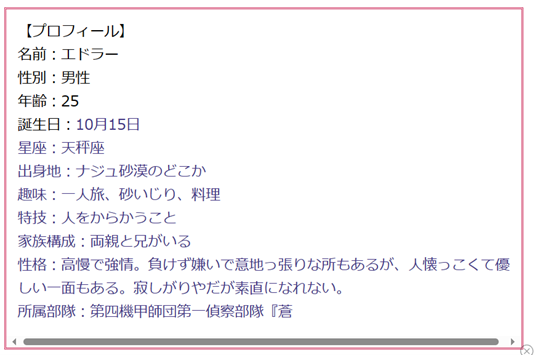 AIのべりすとインタビュー】小説を書くAIをひとりで作った日本人がいるらしい | オモコロ