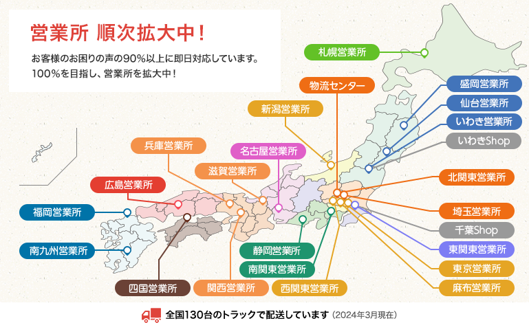 大阪で家電レンタル・家具レンタルするなら「かして！どっとこむ」｜家電レンタル・家具レンタルのかして！どっとこむ