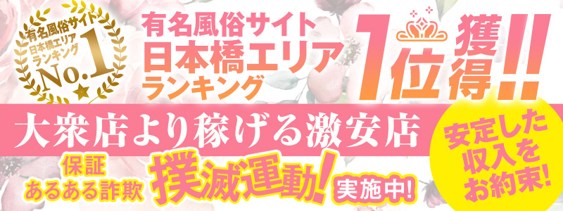 泉大津市の風俗求人｜高収入バイトなら【ココア求人】で検索！