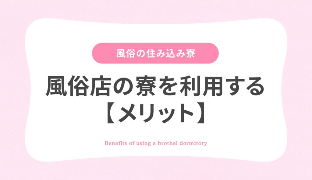 Amazon.co.jp: 【暴露】風俗の待機室はこうなってた！秘密の裏側を公開：風俗嬢が待合室に行くまで…「はやく指名してよ♡」:  あなたはどの子を選ぶ？普段は絶対見れない、風俗嬢の選ばれたくてワクワクしている姿♡