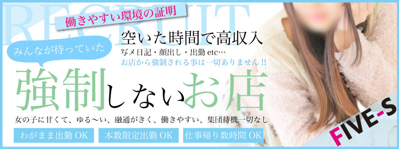 深夜22時以降も営業】札幌・すすきののおすすめメンズエステをご紹介！(2ページ目) | エステ魂