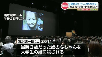 3歳の娘失い…遺族が中学校で講演 命の大切さ訴える【佐賀県みやき町】 (22/05/06 17:15)