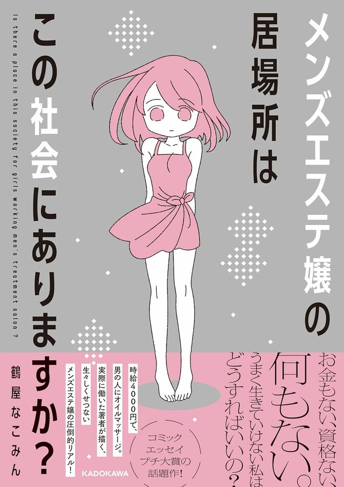 加工にしか見えない」木村拓哉、自撮りとエステ新CMの“肌質の違い”に戸惑う落差（週刊女性PRIME） - Yahoo!ニュース