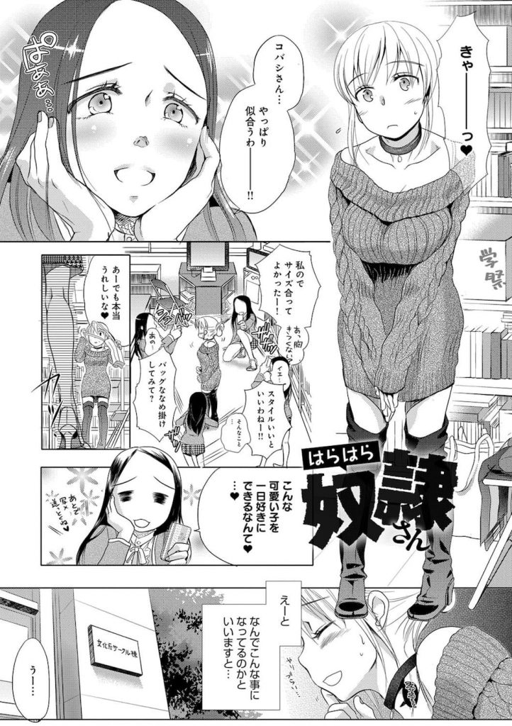 【#01 マゾ勇者と色仕掛けのサキュバスカジノ実況(体験版)】ドSなピンク髪の巨乳受付嬢を何度も中出しした結果…（逆レファンタジーRPG  同人エロゲーム）