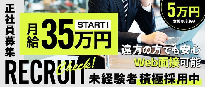 人気ランキング21選 - 高知のデリヘル