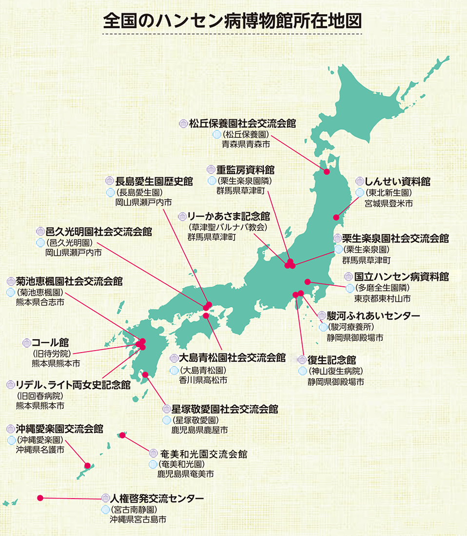 おすすめ】宮古島の学園系デリヘル店をご紹介！｜デリヘルじゃぱん