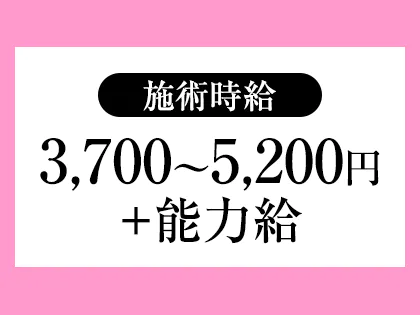 岐阜のメンズエステおすすめランキング｜メンエスラブ