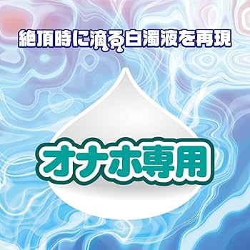 女教師中出し20連発立花里子－日本代購代Bid第一推介「Funbid」