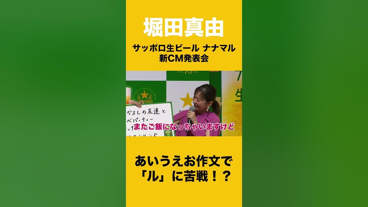 子どもは欲しいけれど不妊治療 理想と現実＠週刊ニュース深読み -