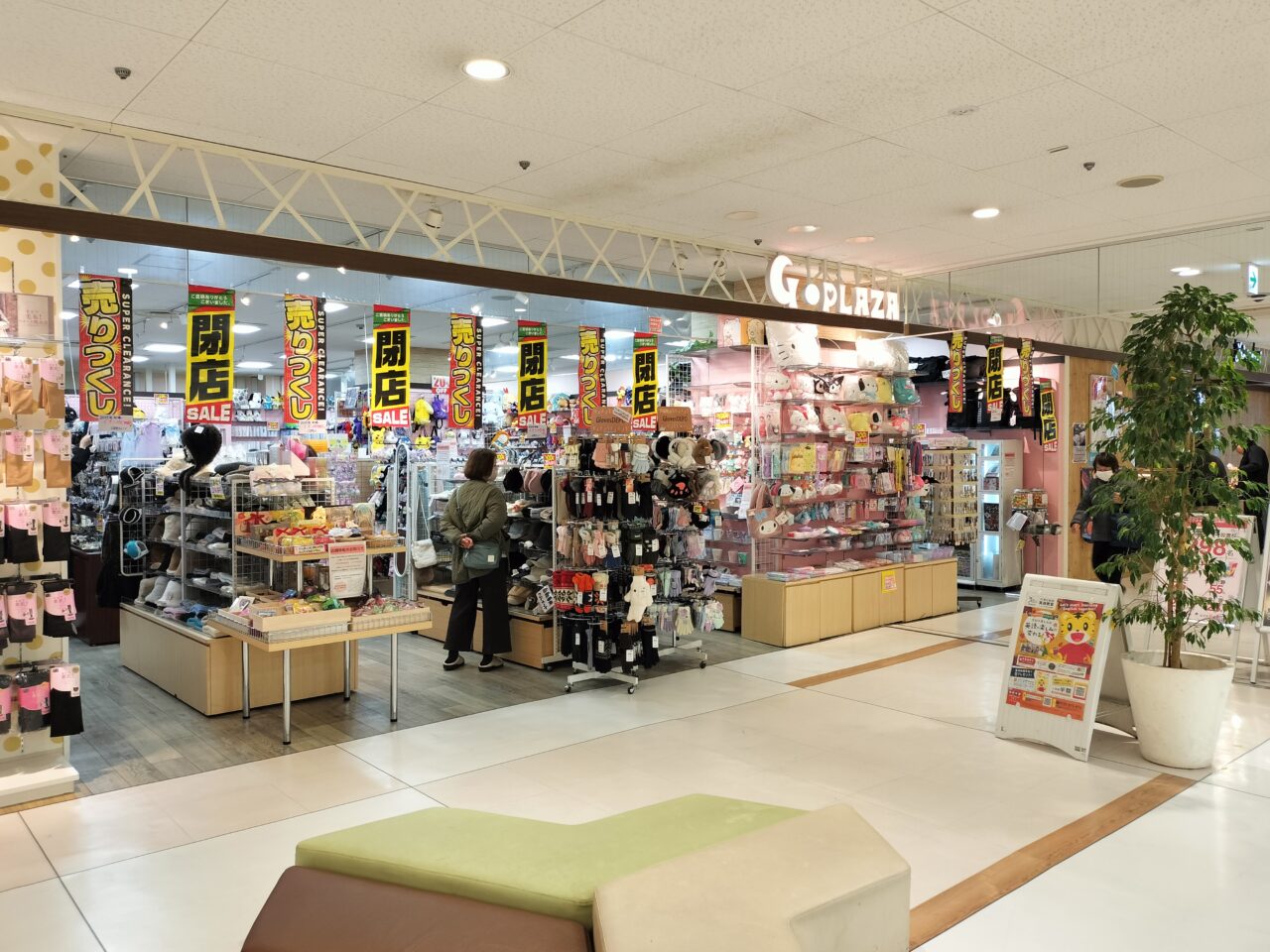 カラーズエクステリア｜名古屋・愛知・岐阜・三重の外構工事専門店 -