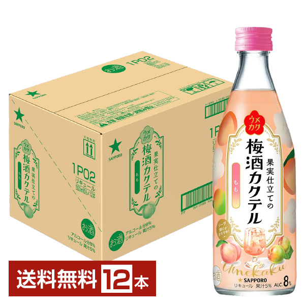 札幌市「カフェ＆レストラン LALE（ラーレ）」市内唯一のトルコ料理専門店！本格料理はテイクアウトも