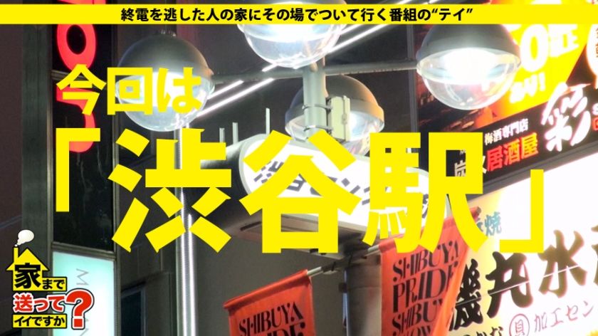 ほぼ全裸！？爆乳Hcupのメス猫♀グラドルが年に1度のハロウィン で性欲解放！！膣奥届くデカチンにイキ潮まき散らしながらヨガる生はめパーリナイ2連戦ッ！【#ハロウィンナンパ 