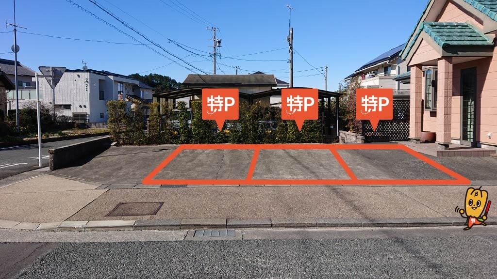 ビレッジハウス愛野駐車場【雲仙市立愛野小学校徒歩4分】(予約制) | タイムズのB