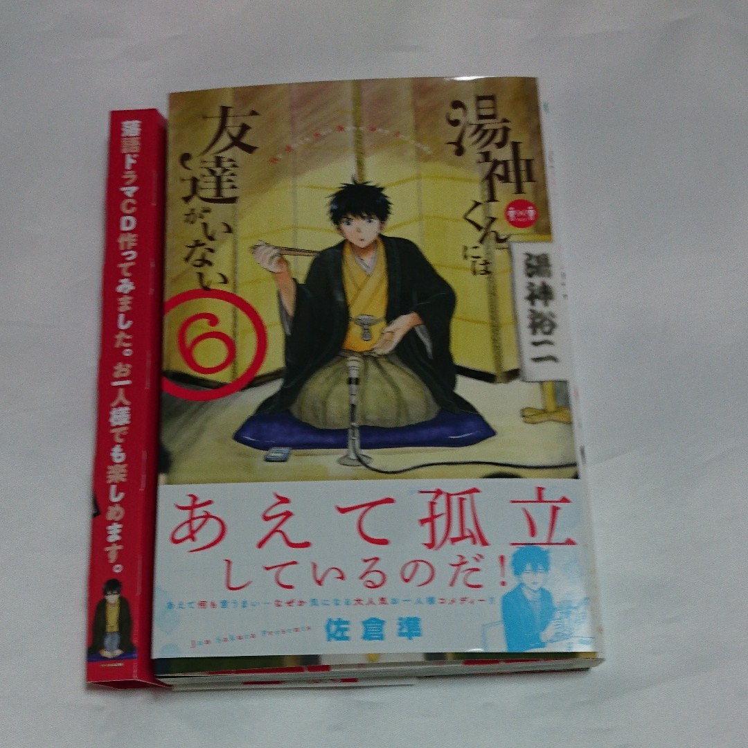 いつもやってもらってるこうへいくん！ バチうまいので髪の毛したい方はこうへいくんにご連絡ください 