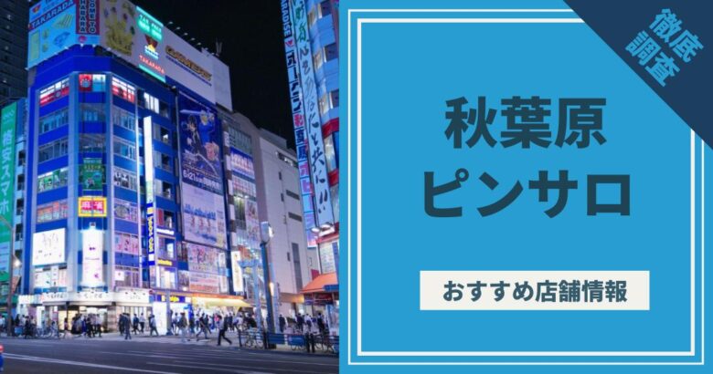 駿河屋 -【アダルト】<中古>三宮つばき/DVD「大嫌いな女上司が3000円ポッキリの激安大衆ピンサロ店で副業!?  即尺・イラマチオ・本番強要で立場逆転させた話。」特典生写真（女性生写真）