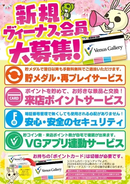 11月5日のヴィーナス西新＆新台11時OPのPSJ古賀 : 福岡スロット無料案内所（別名 福岡オシホール）【新サイトに移行しました】