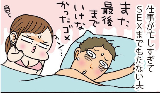 膣の上付きと下付きの違いと、向いている体位と向いていない体位 | 【女性向け】男を虜にするセックステクニック