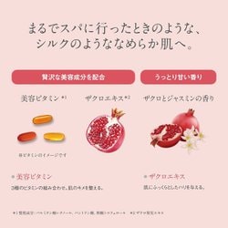 Amazon | 【まとめ買い】ジョンソンボディケア リッチスパ