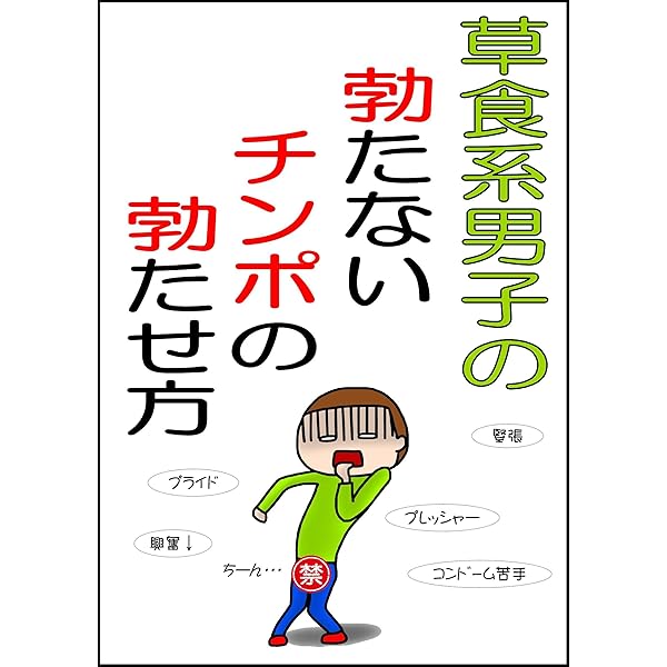 好きな体位・苦手な体位ランキング発表！男女341人の赤裸々コメントも | ランドリーボックス