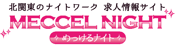 2024年本番情報】栃木県宇都宮で実際に遊んできたセクキャバ10選！抜きが出来るのか体当たり調査！ | otona-asobiba[オトナのアソビ場]