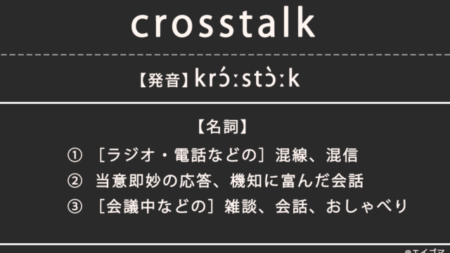 押下の読み方・意味とは？使い方・例文と「クリック」との違いや類語・対義語・英語も解説 | BizLog