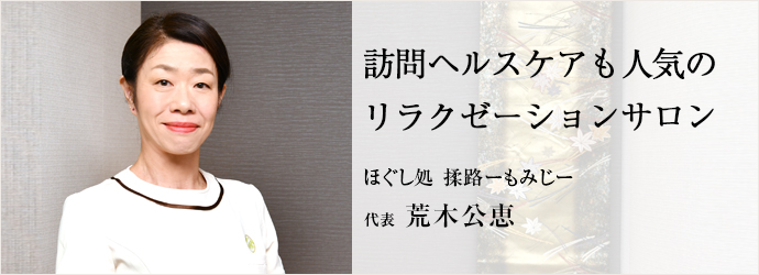 自分らしいホルモン対策～女性の健康週間にむけて都道府県別エクオールランキング発表 - 株式会社ヘルスケアシステムズ ｜生活習慣のミスマッチをゼロにする