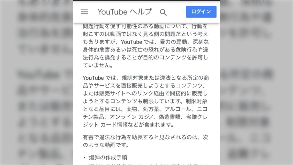 2024年12月最新】人気のエロ系Youtuberおすすめ18選！Youtube動画/生配信の保存方法もご紹介