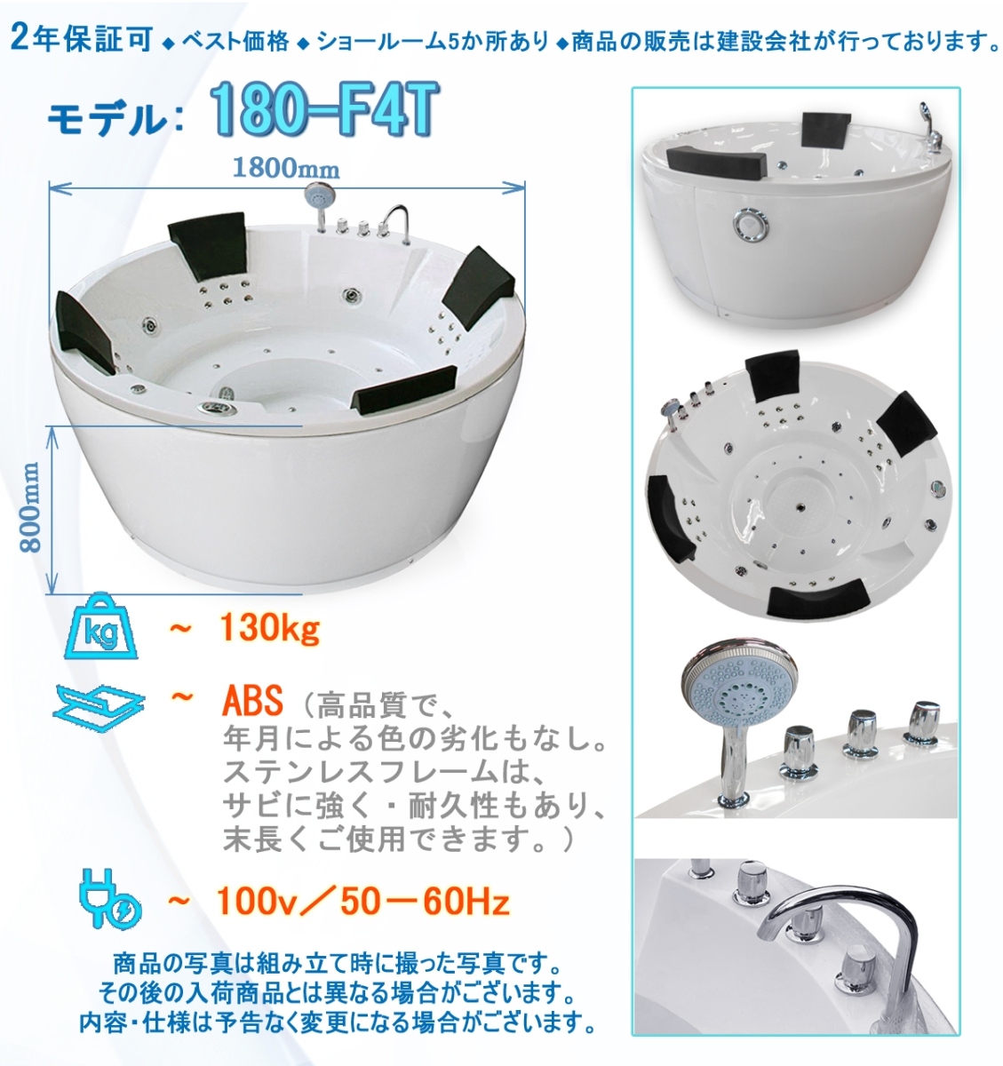 ライオン ルックプラス バスタブクレンジング