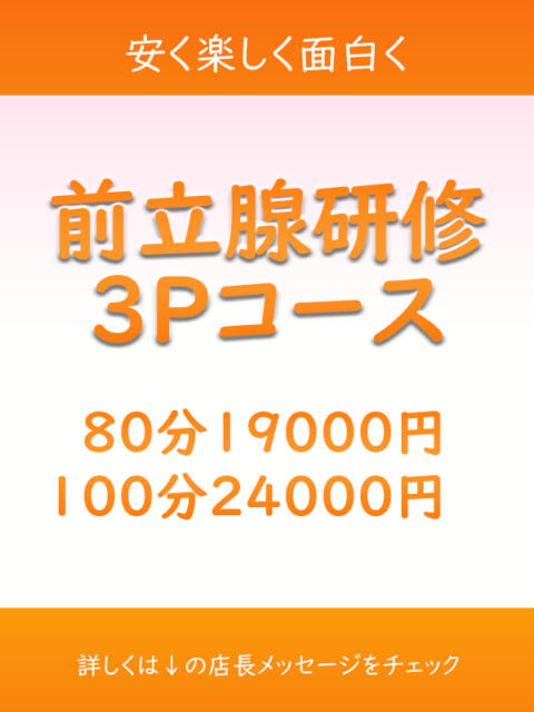 ピンサロ３Ｐでディープキスとフェラを同時に味わう錦糸町のピンサロアラジン : エロ漫画無料アダルト裏モノJAPAN