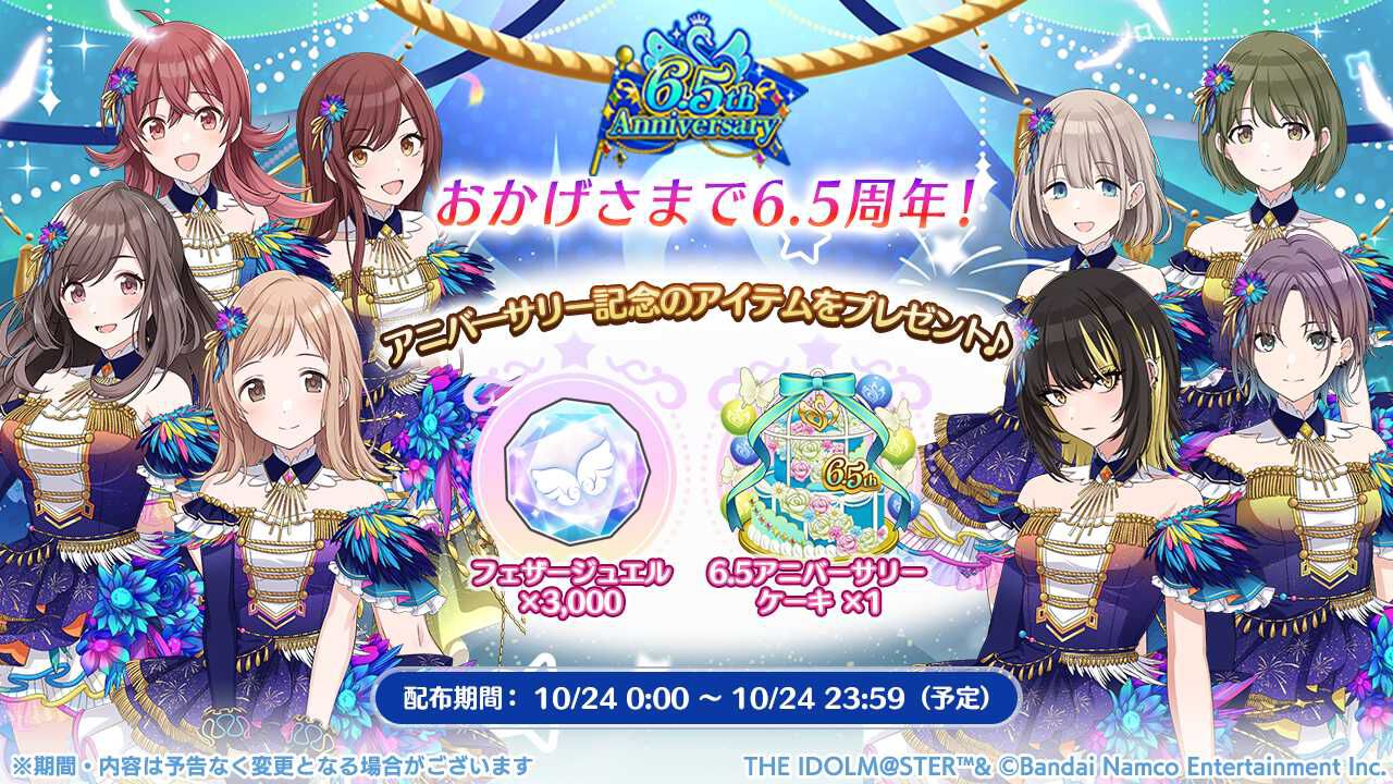 乃木坂46、10年ぶりの「大感謝祭」で大盛り上がり！向井葉月はアイドルとして最後のステージで涙 - ライブドアニュース