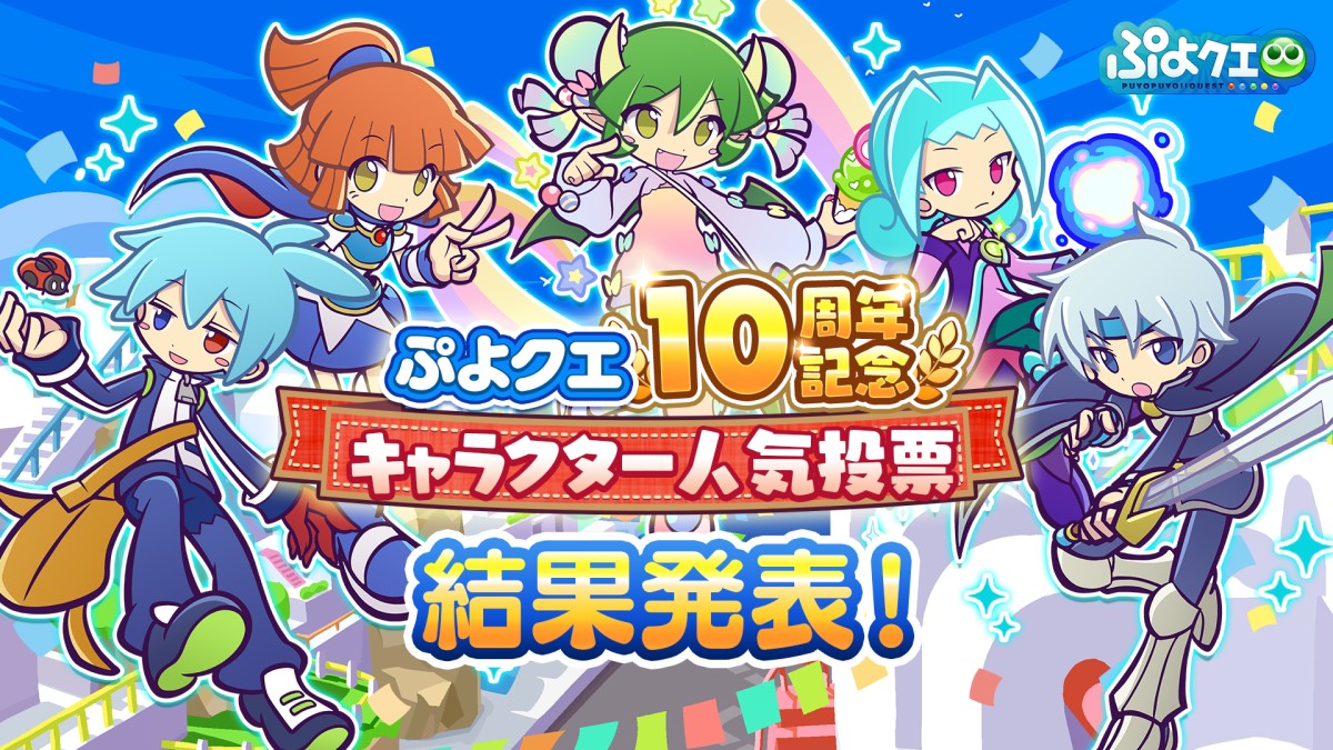 ホロライブ「ぷよっくすのー、ずのー!#こよりすけっち #ホロライブぷよテト