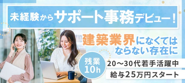 島根県松江市プレス・加工・研磨の求人｜工場・製造の求人・派遣はしごとアルテ - フジアルテ