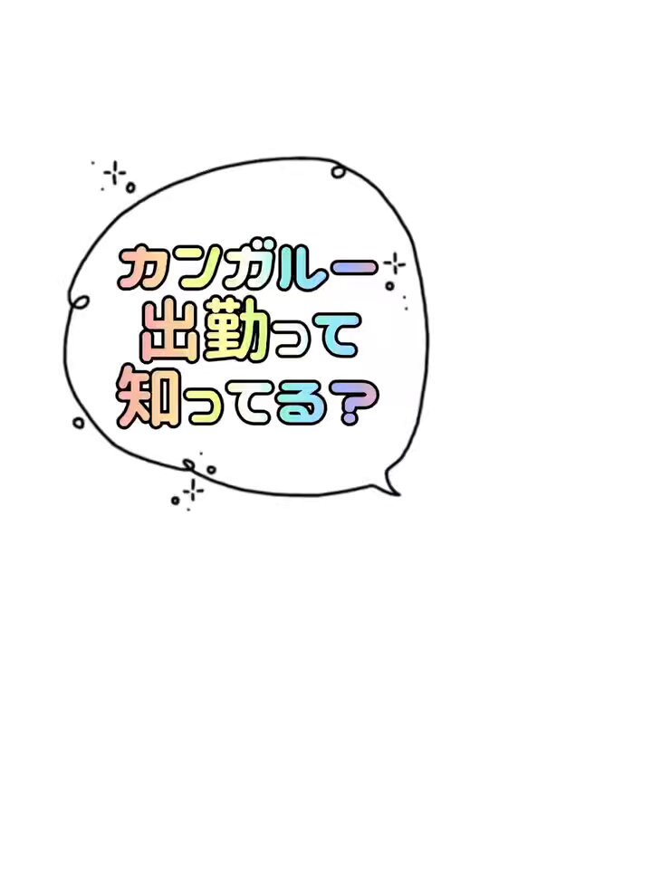 仕事効率が下がるのに「子連れ出勤」はなぜ必要とされるのか｜江草 令