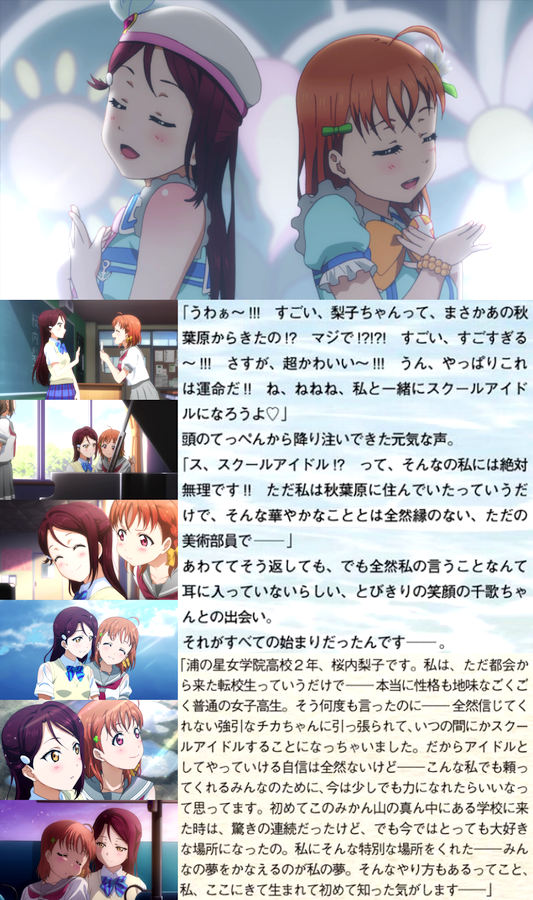 ちかりこ　前編