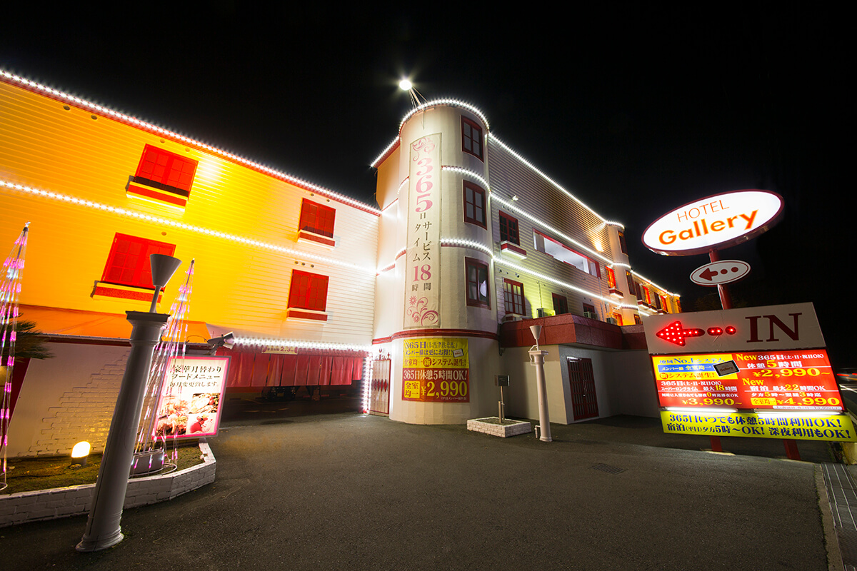 兵庫県 神戸市北区・六甲・有馬 HOTEL