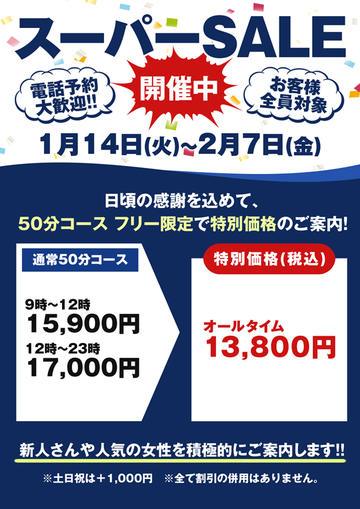 秋野めろん：言葉責めM性感イッツブーリー(横浜ハレ系)(横浜ヘルス)｜駅ちか！