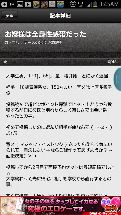 エロ漫画体験談】今までしたHで2番目にヤバい体験話がエロ過ぎて勃起が収まらないwww : エロ漫画無料大全集