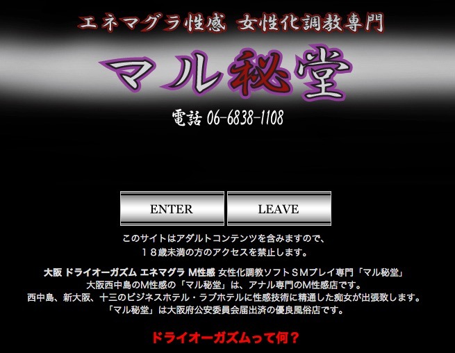 ところてん射精の知識・やり方を解説！ドライオーガズムとの違いや体験できる風俗も紹介｜風じゃマガジン