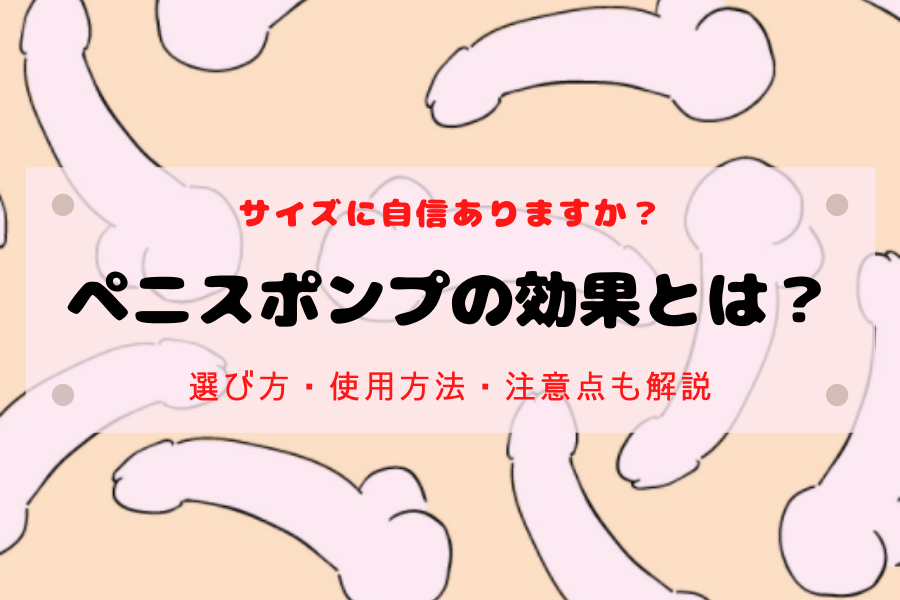 長さ10cm、太さトイレットペーパーの芯ぐらい、仮性包茎のおちんちんに点数とコメントを下さい。 | Peing -質問箱-