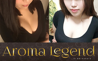 新着】Aroma Legend(アロマレジェンド)のメンズエステ求人最新情報 - エステラブワーク福岡